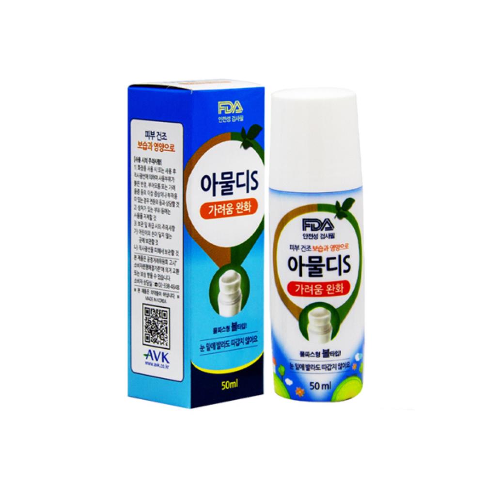 알로에라 AVK 아물디에스 볼 50ml 수분보충 보습 보습에센스 화장품 수분에