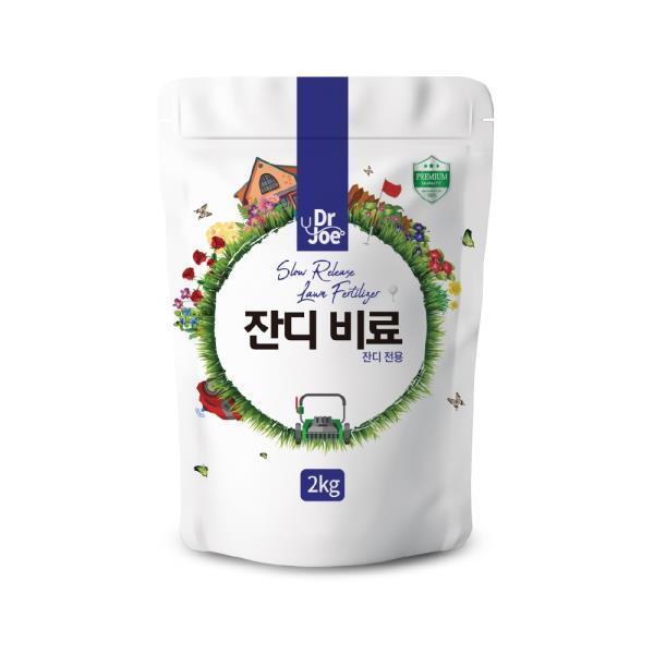 화분텃밭산소골프장성묘용완효성잔디비료