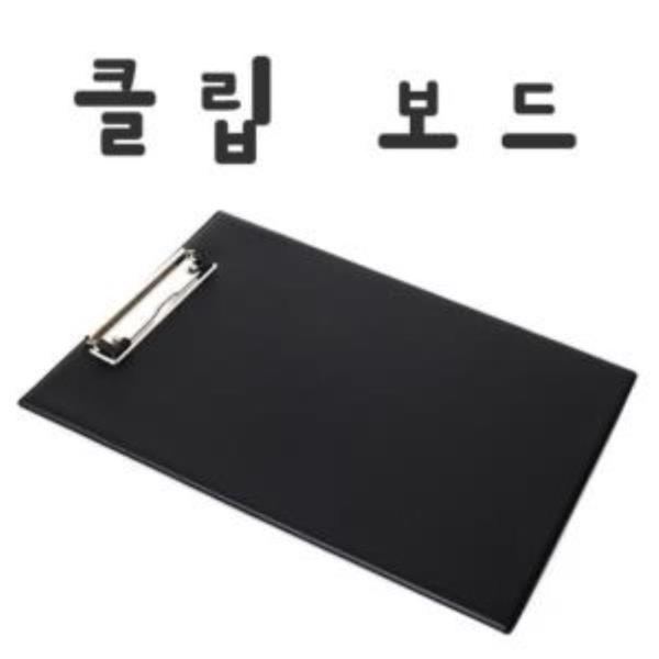 모닝_3500 PVC 클립보드