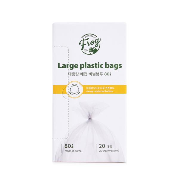 FROG 다용도 대용량 비닐봉투80L(20매) 분리수거봉투