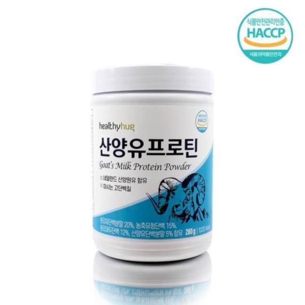 산양유 프로틴 산양가루 속이편한 네덜란드 산양유분말 280g HACCP