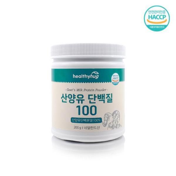 산양가루 산양유분말 단백질보충 200g HACCP 퀄리고트 인증