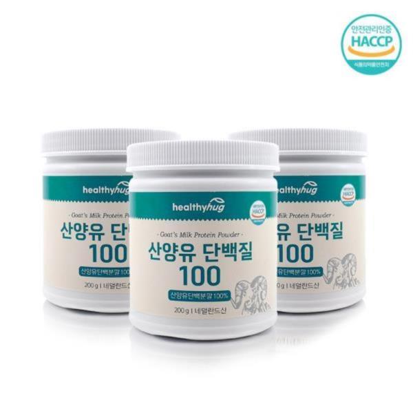 헬씨허그 네덜란드산 산양유 단백질100(200gx3통)