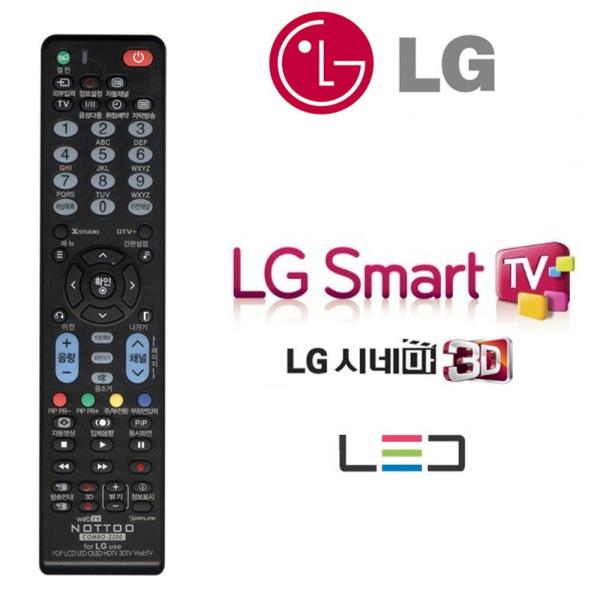 무설정 LG TV전용 만능리모컨 스마트 시네마3D HD