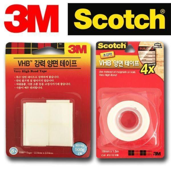 3M VHB 4배강력 양면테이프 2종 택1