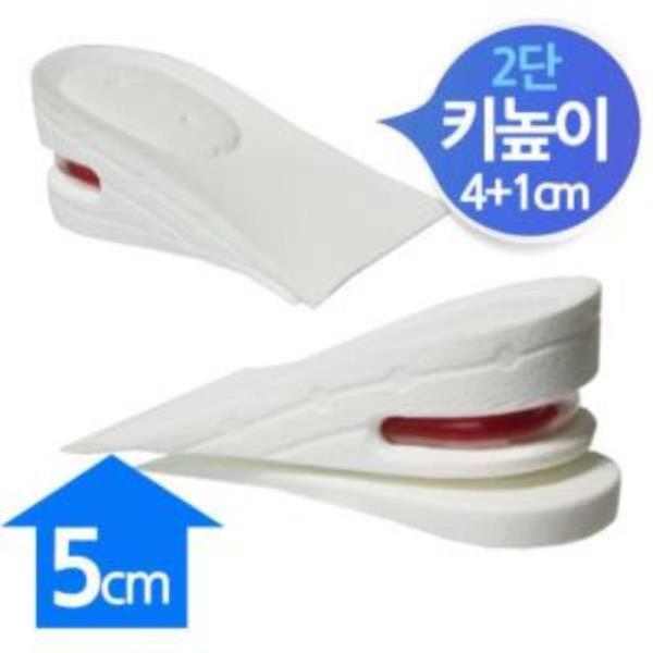 에어캡 키높이 2단분리 반깔창 5cm 화이트