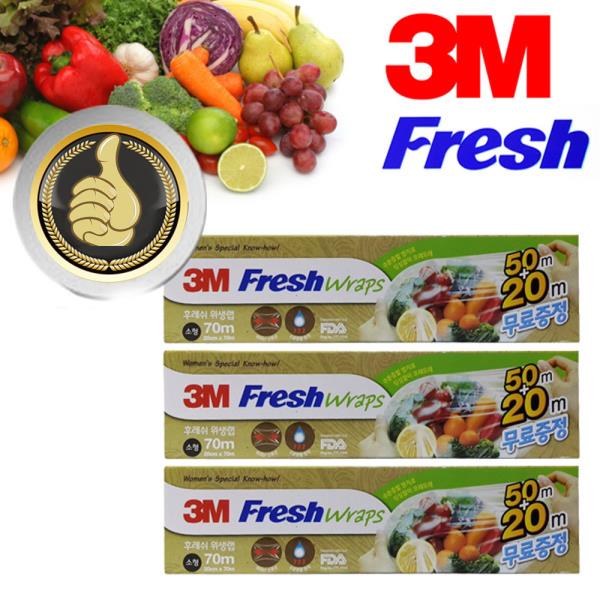 3M Fresh 위생랲 20cm 소형 70m이벤트팩 3롤