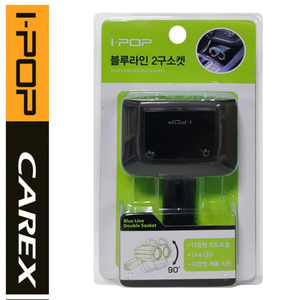 카엑스 12V 24V 각도조절 2구 멀티확장소켓