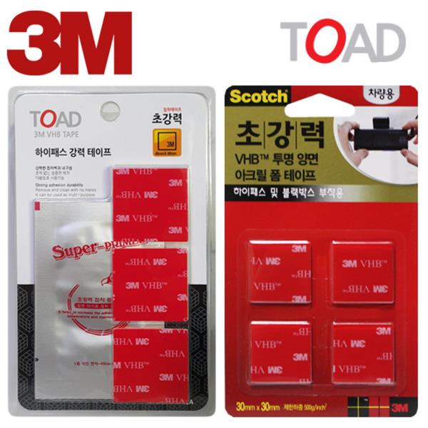 3M TOAD 초강력증진제 VHB 하이패스 테이프