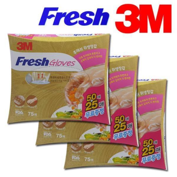 3M Fresh 엠보싱 위생 일회용장갑 75매팩 3개