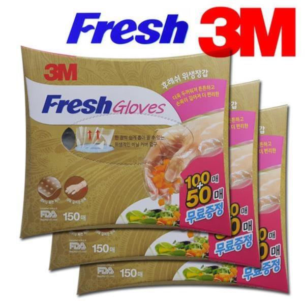 3M Fresh 엠보싱 위생 일회용장갑 150매팩 3개