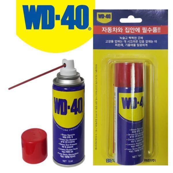 WD40 방청윤활제 차량용소형 78ml