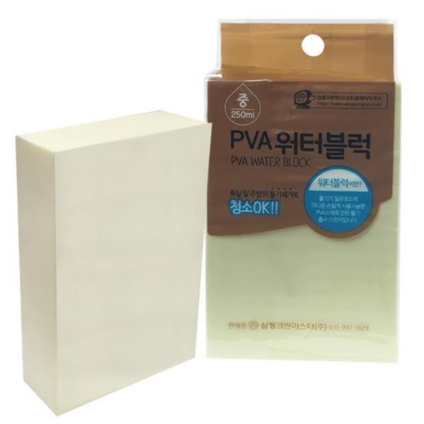 때블럭 겸용 물기제거 고밀도 PVA 워터블럭