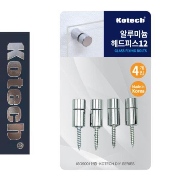 코텍6747 알미늄 헤드피스 12mm 4P