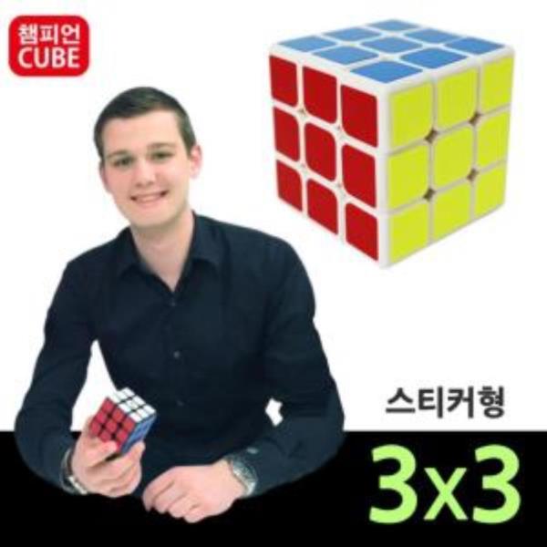 챔피언 빅뱅 저가스티커형 3x3 큐브 퍼즐