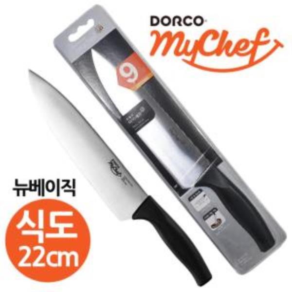 도루코 마이쉐프 뉴베이직 식도22cm