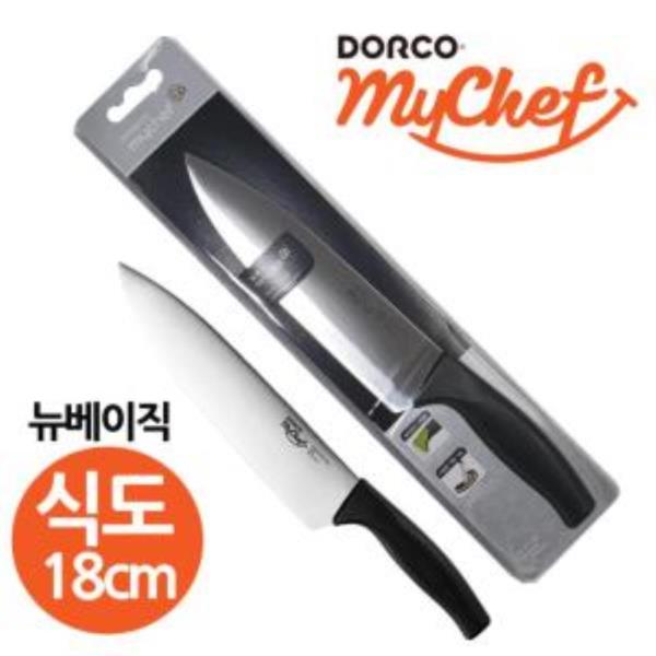 도루코 마이쉐프 뉴베이직 식도18cm