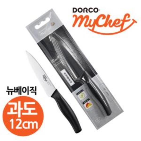 도루코 마이쉐프 뉴베이직 과도12cm