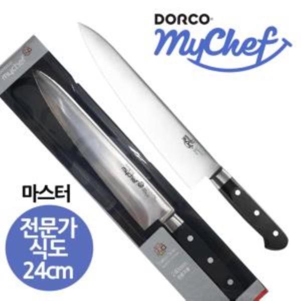 도루코 마스터 전문가용 셰프식도 24cm