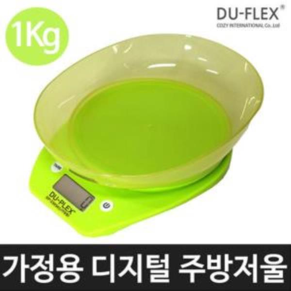 듀플렉스3305 가정용 디지털 주방저울 1kg