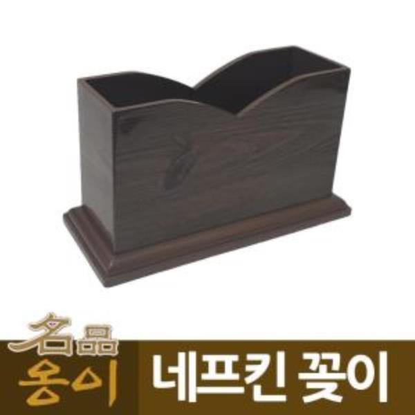 옹이 업소용 네프킨 냅킨꽂이