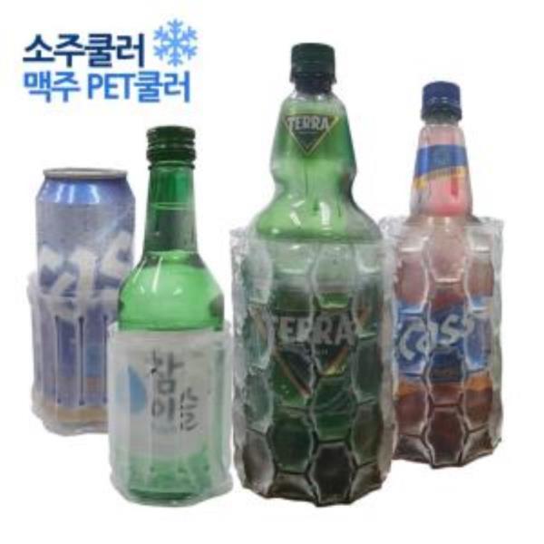 음료보냉기 소주쿨러 맥주 PET쿨러 아이스팩