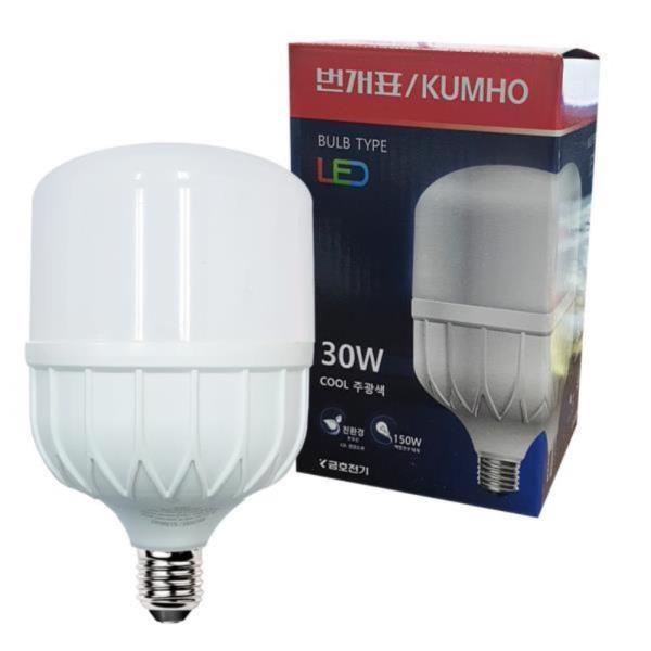 번개표U볼 30W 고와트 LED 파워램프 공장등