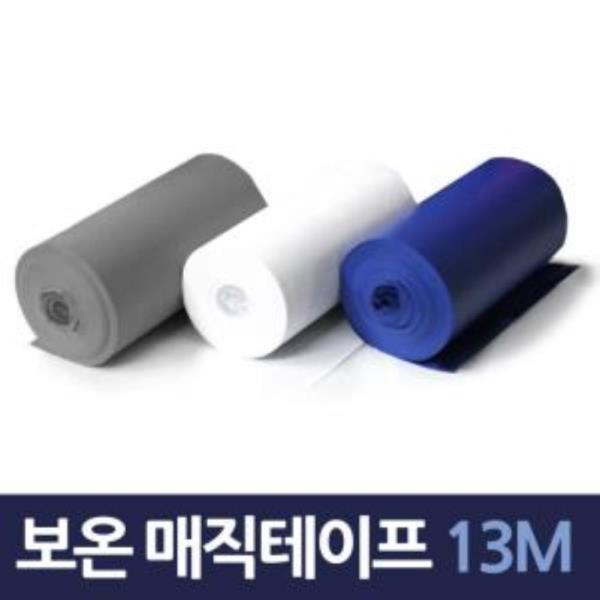 냉난방기 PVC 배관마감 보온 매직테이프 15M