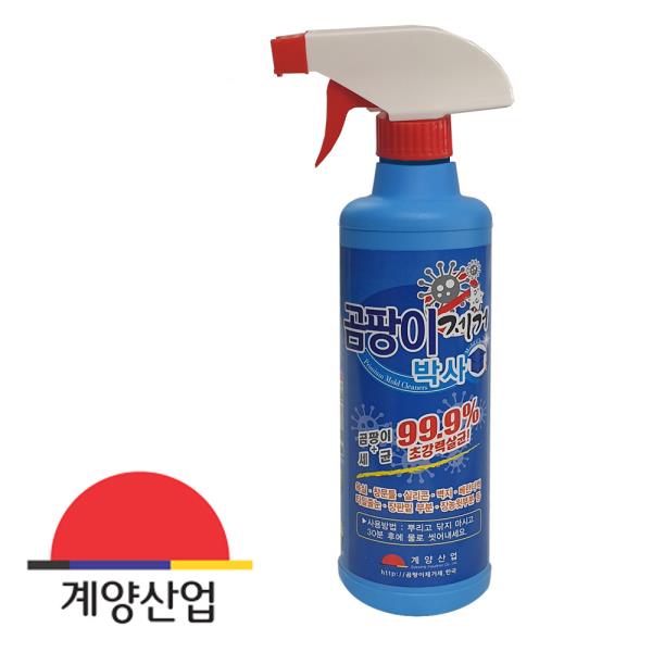 계양041 곰팡이제거제 곰팡이 박사 500ml