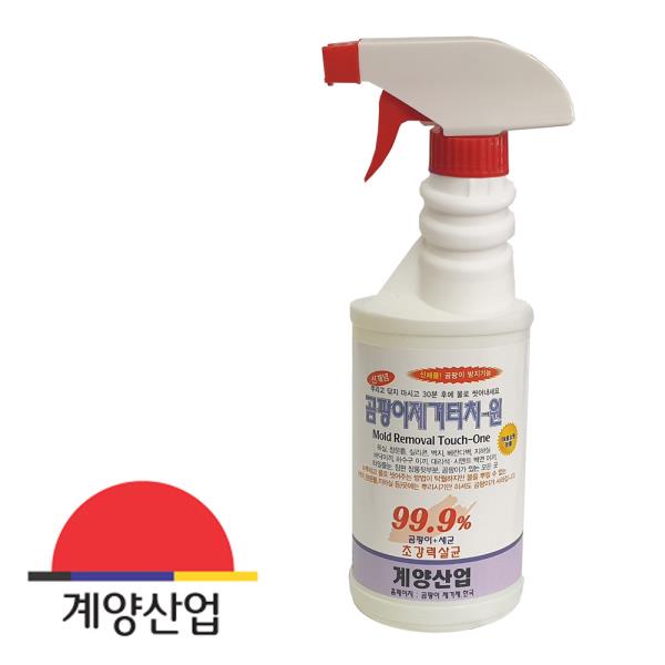 계양102 곰팡이제거제 곰팡이방지 터치원 500ml