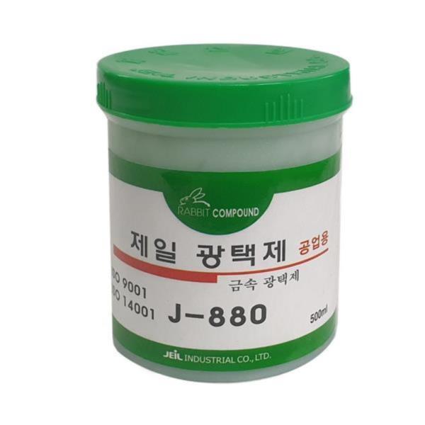 제일J880 고광택 금속 연마 광택제 500ml