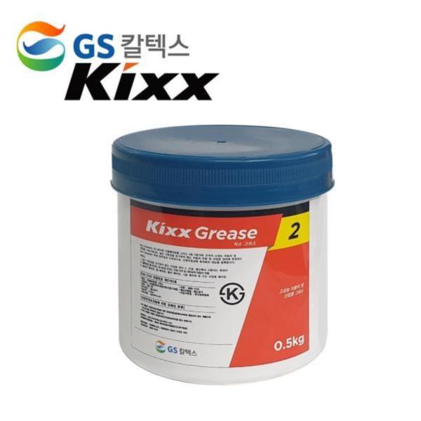 GS칼텍스 킥스 그리스 2 자동차용 산업용 500g