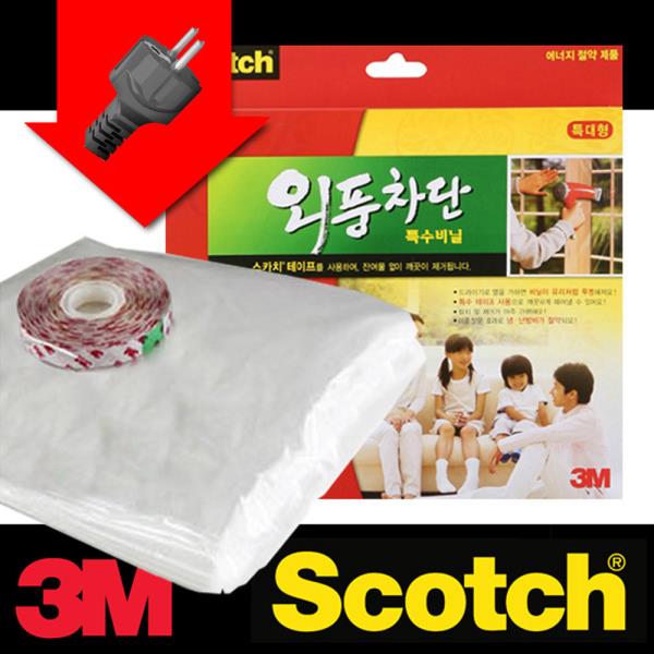 3M 외풍차단 특수 방풍 비닐 특대 양면테이프 포함