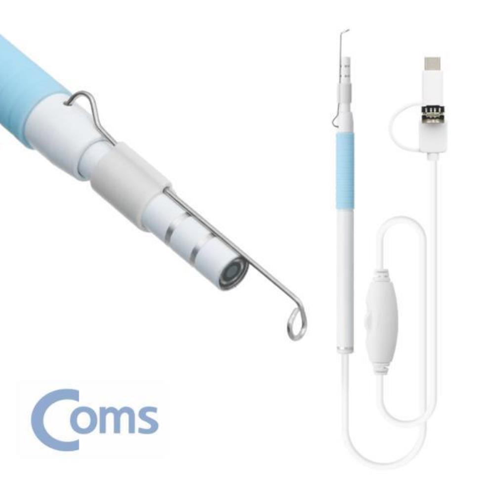 귀 내시경 카메라 귀이개 귀이게 귀후비개 귀이개 귀후비개 내시경카메라