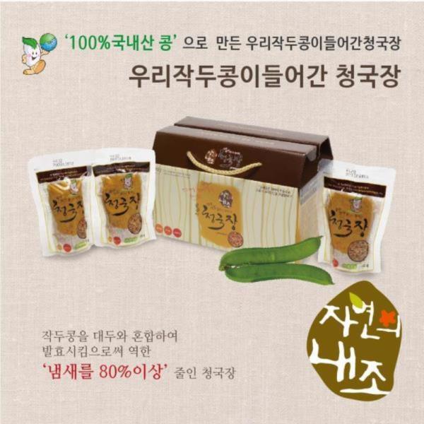 우리 작두콩이 들어간 청국장 130gX10ea