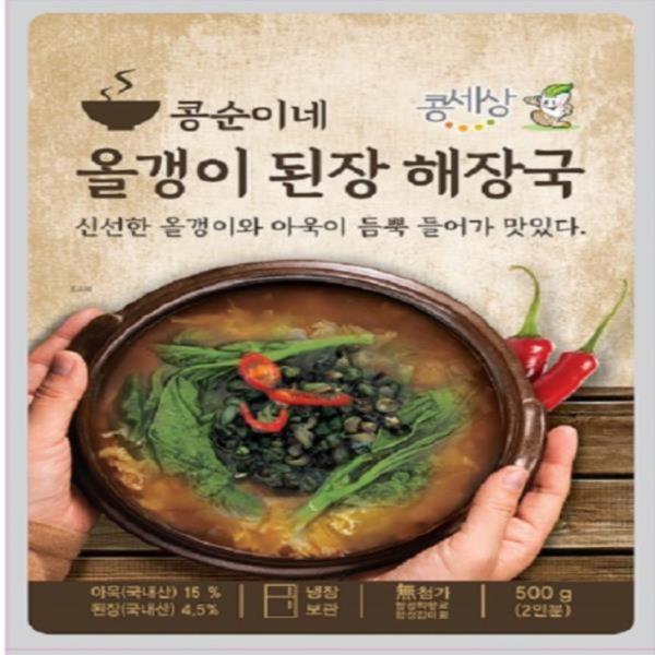 콩순이네 올갱이 된장 해장국 500g