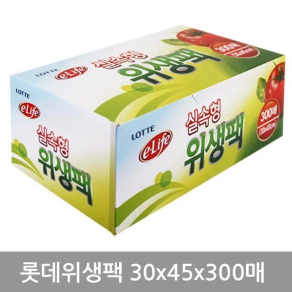 롯데위생팩실속형30x45x300매