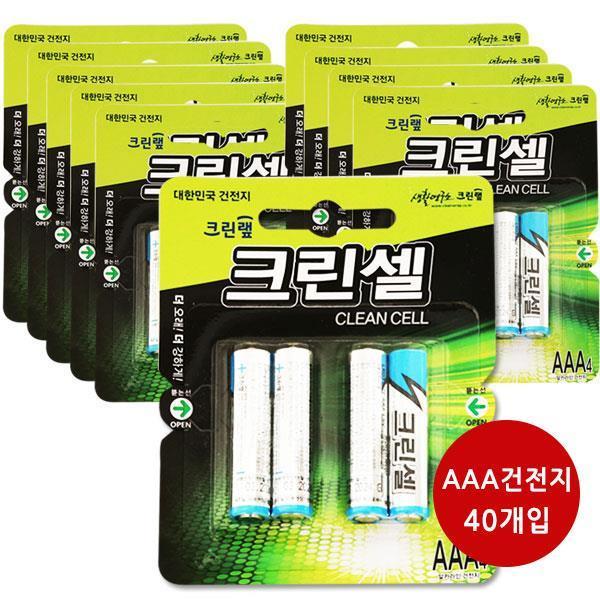 크린랩 크린셀 알카라인 AAA건전지 4P x 10매입