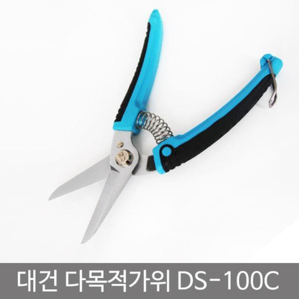 대건다용도가위 DS-100C 전선용가위 공구용가위 원예가위 절단용가위 작업