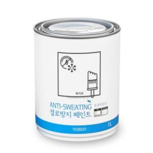 결로방지 곰팡이방지 순환경 노루페인트 1L 화이트