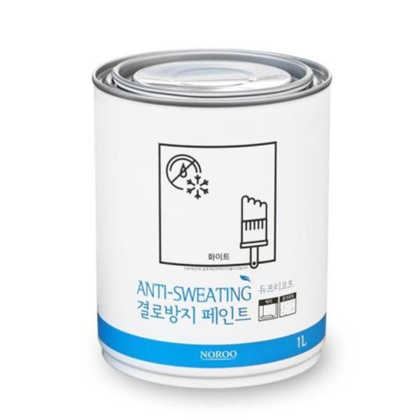 결로방지 곰팡이방지 순환경 노루페인트 1L 화이트