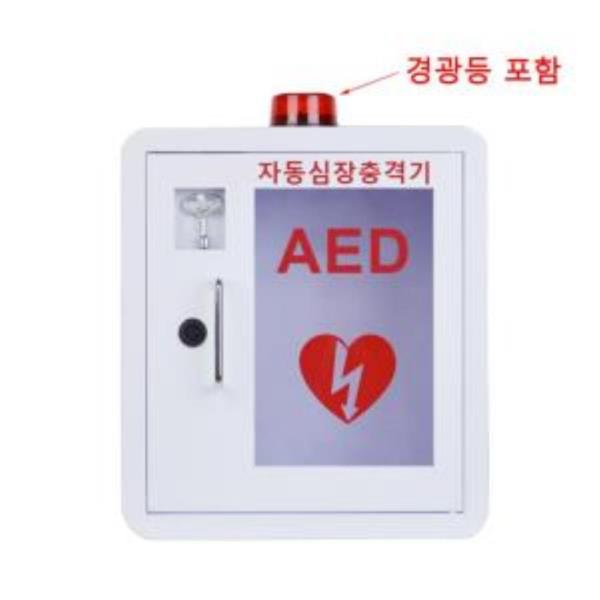 벽결이형 AED 제세동기 심장충격기 보관함 유럽인증