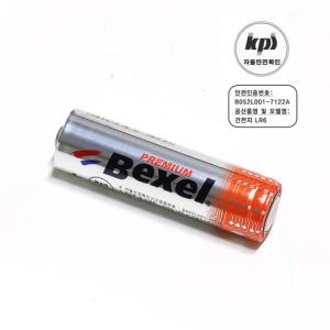 2p 벡셀 1.5V AA사이즈 건전지AA사이즈 무공해전지