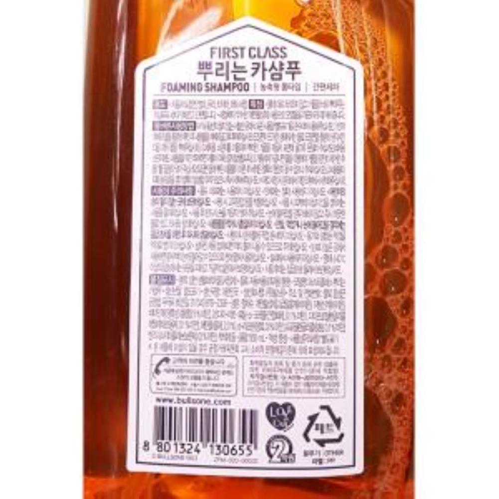 주방잡화 뿌리는 카샴푸 불스원 600ml 카크리너 뿌리는카샴프 카세정제