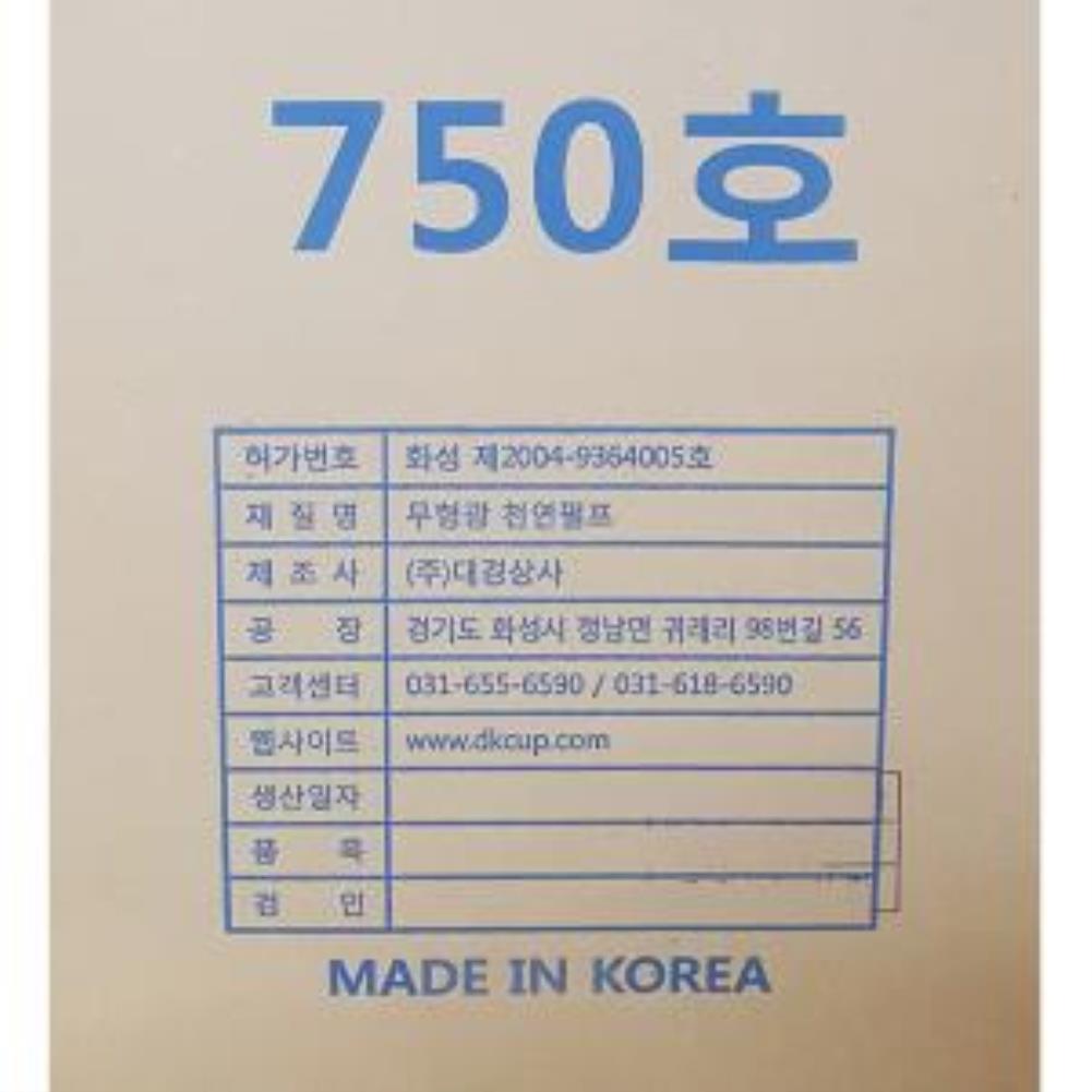 주방잡화 종이컵 대경 750cc 50 특수컵 종이컵 특수컵 일회용컵