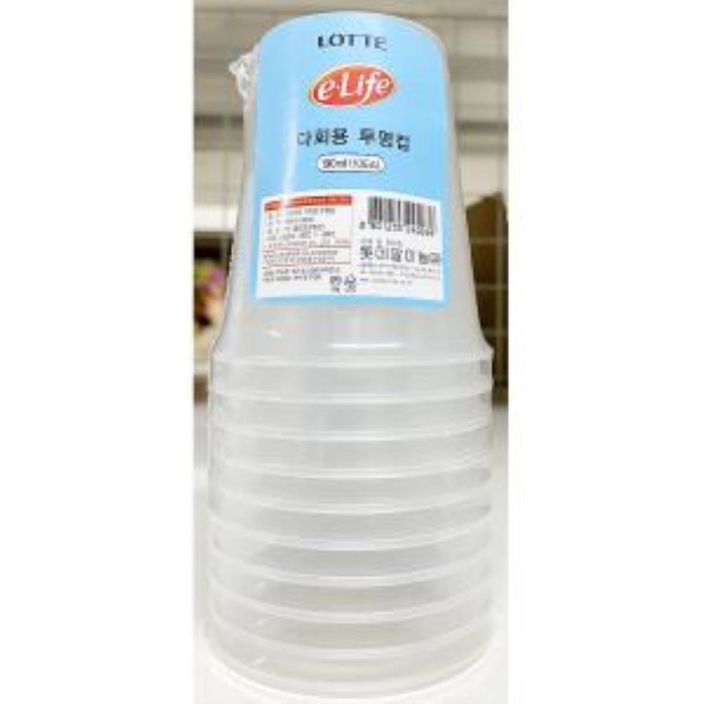 주방잡화 투명컵 롯데 190ml 7oz 10PX60개 테이크아웃컵 커피컵 7OZ컵