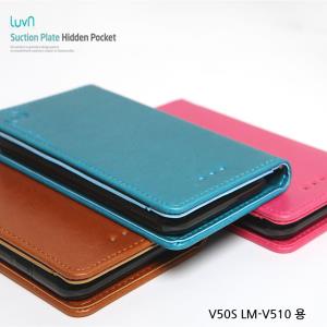 V50S LM-V510 히든PP 덮개흡착 슬림 플립 케이스