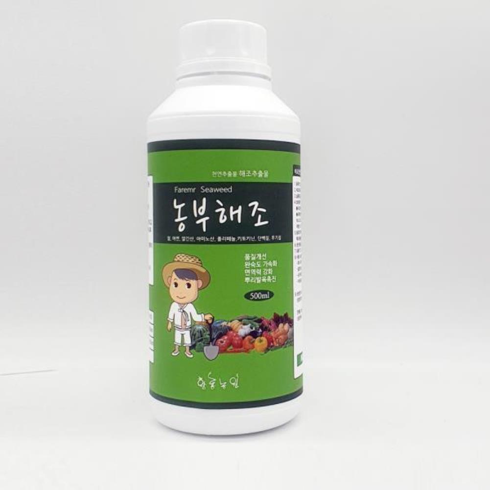 농부해조 해조추출물 500ml 식물성장용 농업용 텃밭용 해조추출물 농부해조