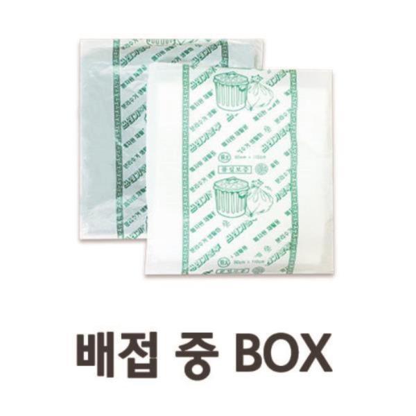 다용도 배접 쓰레기봉투 63x90 중 1000매 BOX