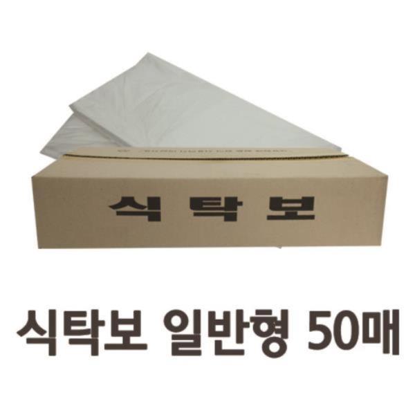 깔끔한 일회용 비닐식탁보 일반형 50매